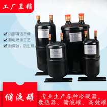 3P 5P Heat Pump Air Conditioner Separator Liquid Storage Tank 5P 10P Air Energy Heat Pump Separator