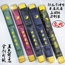 Special Tai Chi sword sword cover thickened beef tendon single layer double-layer sword bag martial arts sword bag sword bag