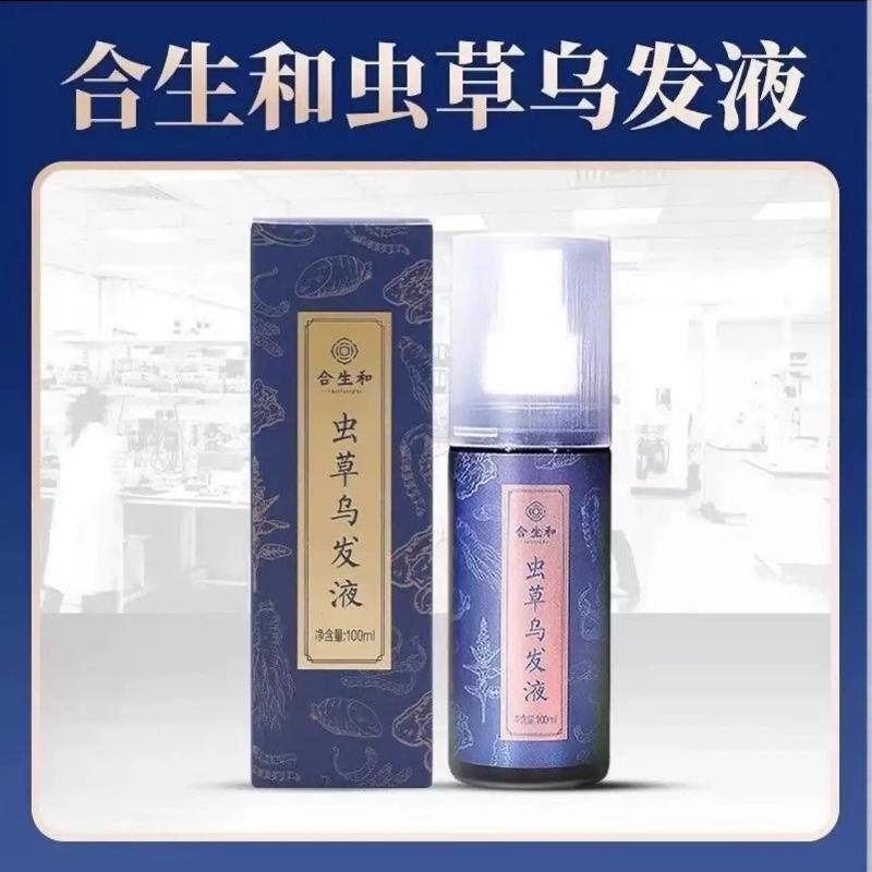 [Official Genuine Product] Hesheng Cordyceps Essence Hair Nourishing Liquid Strengthens Roots, Nourishes Hair, Moisturizes and Cares for the Scalp