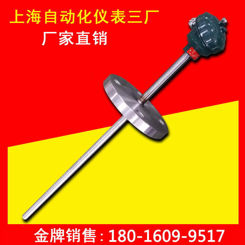 Shanghai Automation Instrument No.3 Factory PT100 Flange Platinum Thermal Resistance WZP-430 K Double WZP2-430