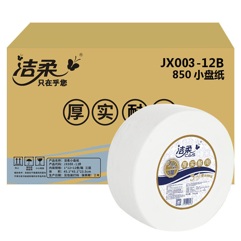 Jierou Large Roll Paper 3-Ply Jx003-12B Bulk Paper Full Box of 12 Rolls Toilet Paper Hotel Toilet Paper Multi-Pack Jierou Large Roll Paper 3-Ply Jx003-12B Bulk Paper Full Box of 12 Rolls Toilet Paper Hotel Toilet Paper Multi-Pack