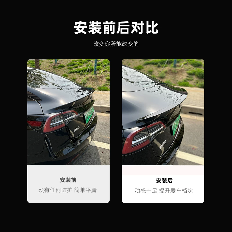 Подходит для новой версии Tesla MODEL3/Y обвес из углеродного волокна с высокой производительностью P-версии спортивный обод