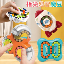 Childrens Magic Soybean Cube Toy Fingertip Ball Ball Rotation Architects Intellectual Development of Brain Logic Thinking Training