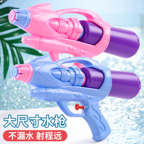 Childrens water gun toy thickens water spray gun adult boy drain water battery artificial acupuncture pumped beach playing with water