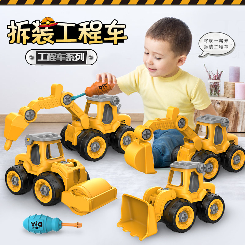 Children's hands screw package to disassemble toy disassembly engineering vehicle assembly diy Yizhi 8 year old 6 boy 3