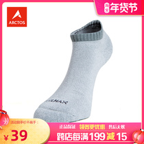 Star women outdoor low-top socks moisture wicking and breathable quick-drying socks (two pairs) AEAD12649