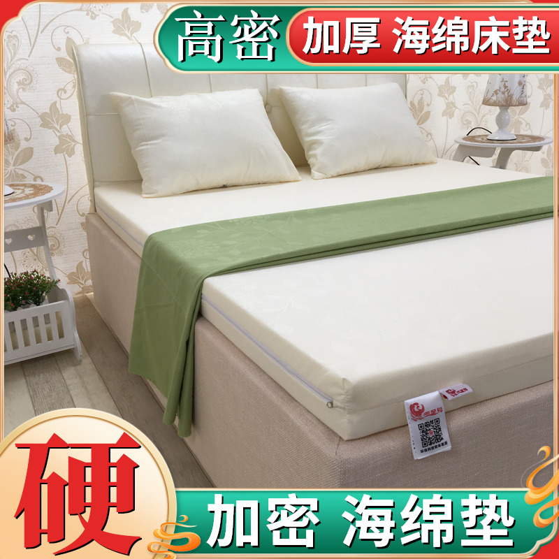 Triple Foot Bird High Density Sponge Cushion 1 5m1 8m Bed Thickened Student Single Double 1 2 Tatami Seacotton Mattress-Taobao