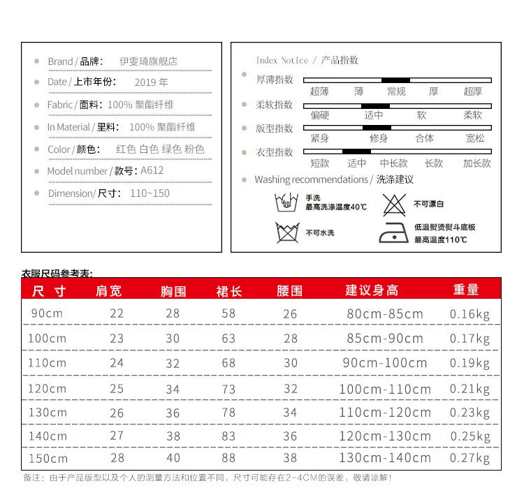 Tết thiếu nhi 2019 mùa hè váy công chúa váy công chúa cô gái nhảy dẫn chương trình hoa cô gái hợp xướng váy tutu - Váy trẻ em