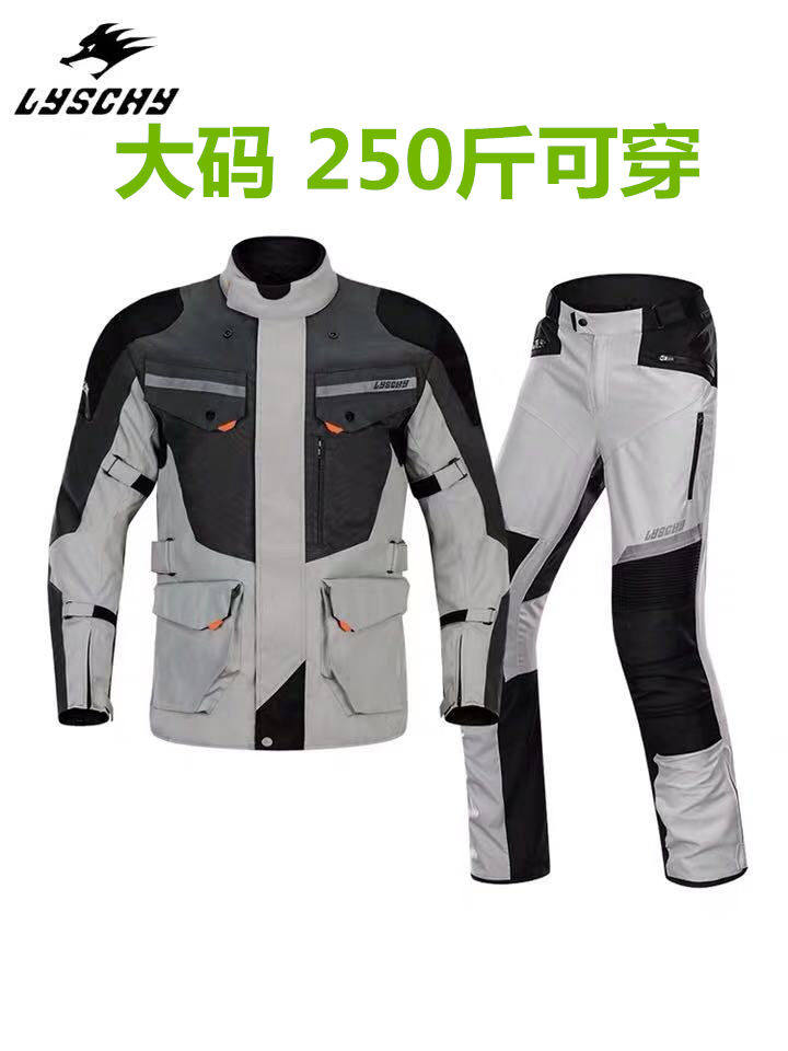 Thunderfin Motorcycle Course Big Course in Autumn Winter Warm Racing Costume Wind Water Prevention Large Motorcycle Rally Clothes