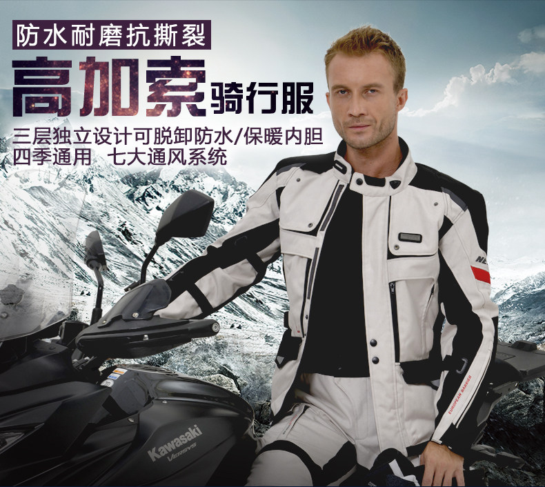 NERVE Nev Motorcycle Riding Suit Suit Men's Four Seasons Motorcycle Rally Clothes Anti-fall Waterproof Warm Winter