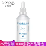 泉 雅 Hydrating Facial Serum Liquid Brightening