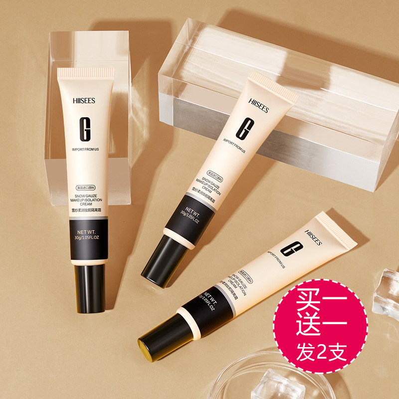 Buy 1 send 1 hair 2 Isolation Cream Makeup Before the bottom vegan Invisible Pores FLAVORED HAIR COLOR MOISTURIZING YOUR SKIN COLOR MOISTURIZING