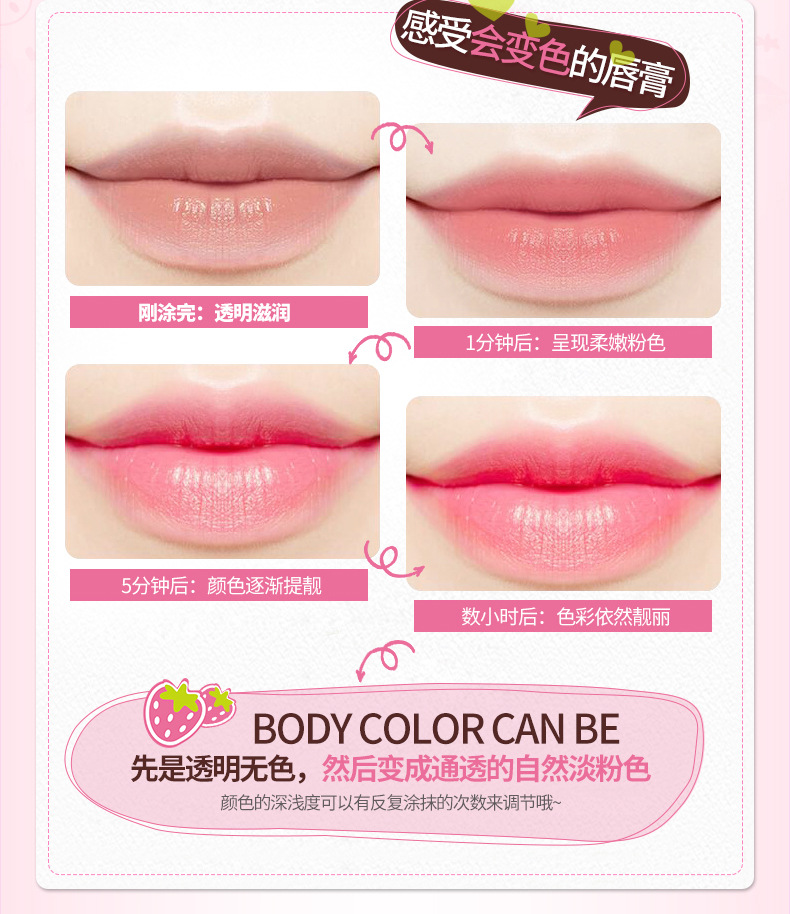 Han Wei Strawberry Màu Giữ ​​Ẩm Giữ Ẩm Giữ Ẩm Lip Balm Phai Lip Pattern Chống Khô Lip Balm Lip Chăm Sóc dưỡng môi dhc