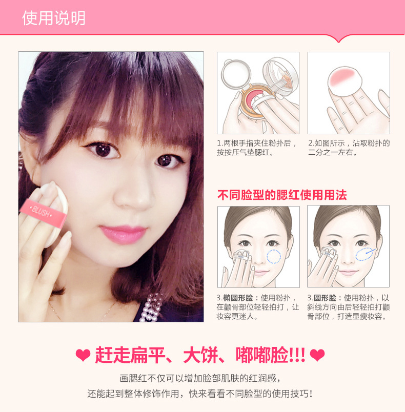 Hình ảnh làm đẹp cushion má hồng chính hãng trang điểm nude dưỡng ẩm làm sáng màu da không thấm nước tự nhiên sửa chữa năng lực rouge khay trang điểm phấn má hồng 3ce