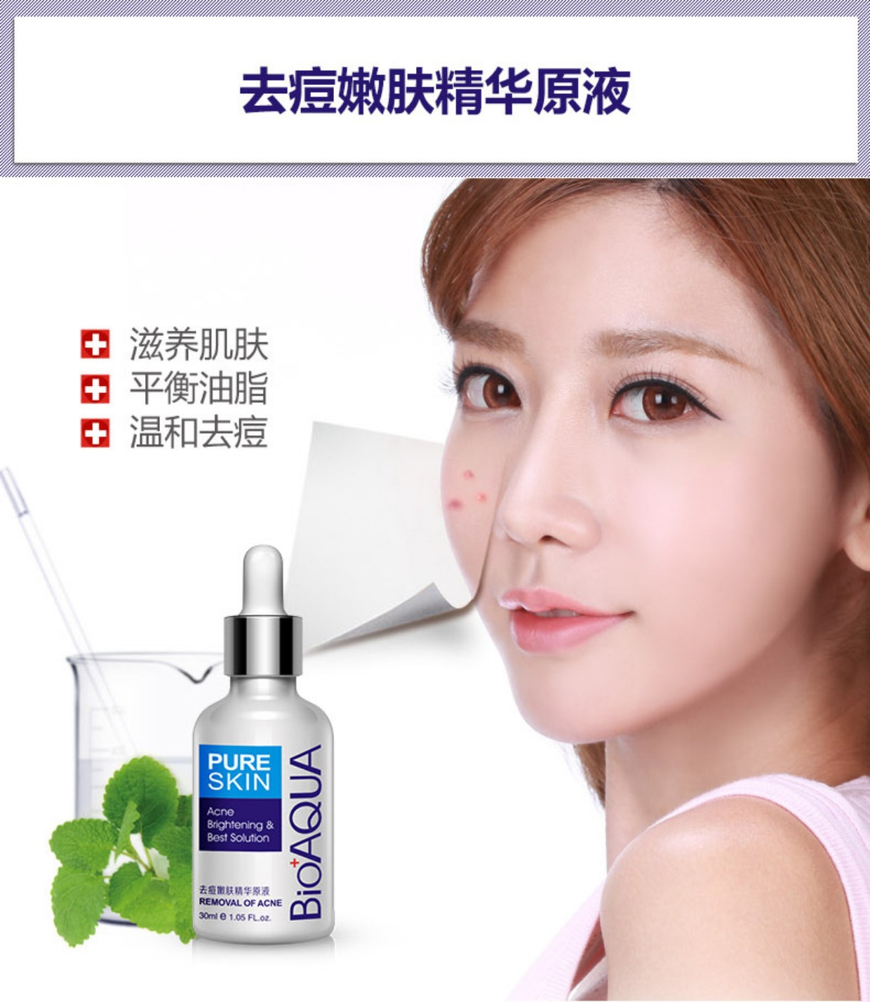 Tinh chất trị mụn Boquanya tinh dầu dưỡng ẩm kiểm soát nam giới và phụ nữ chăm sóc da mặt tinh chất sản phẩm chăm sóc da sum 37 vàng