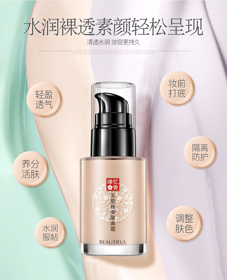 Reminiscence edge cream Kiểm soát lỗ chân lông vô hình dưỡng ẩm làm sáng da cơ sở trang điểm nude trước khi sữa màu xanh tím che khuyết điểm black rouge