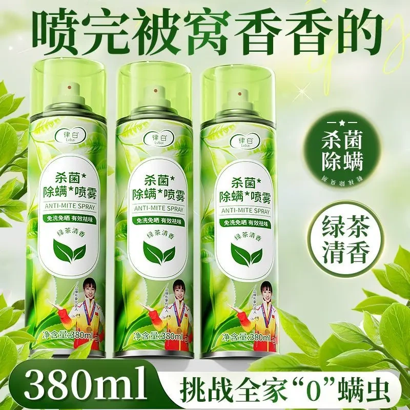 Rhythm, Sterilizing and Mite Removal, Green Tea, Fragrant, No-Wash, No-Sun, Easy to Get Effective, Deodorizing Challenge, 0 Mite Spray
