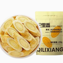放单宝补！杞里香黄芪250g北芪片