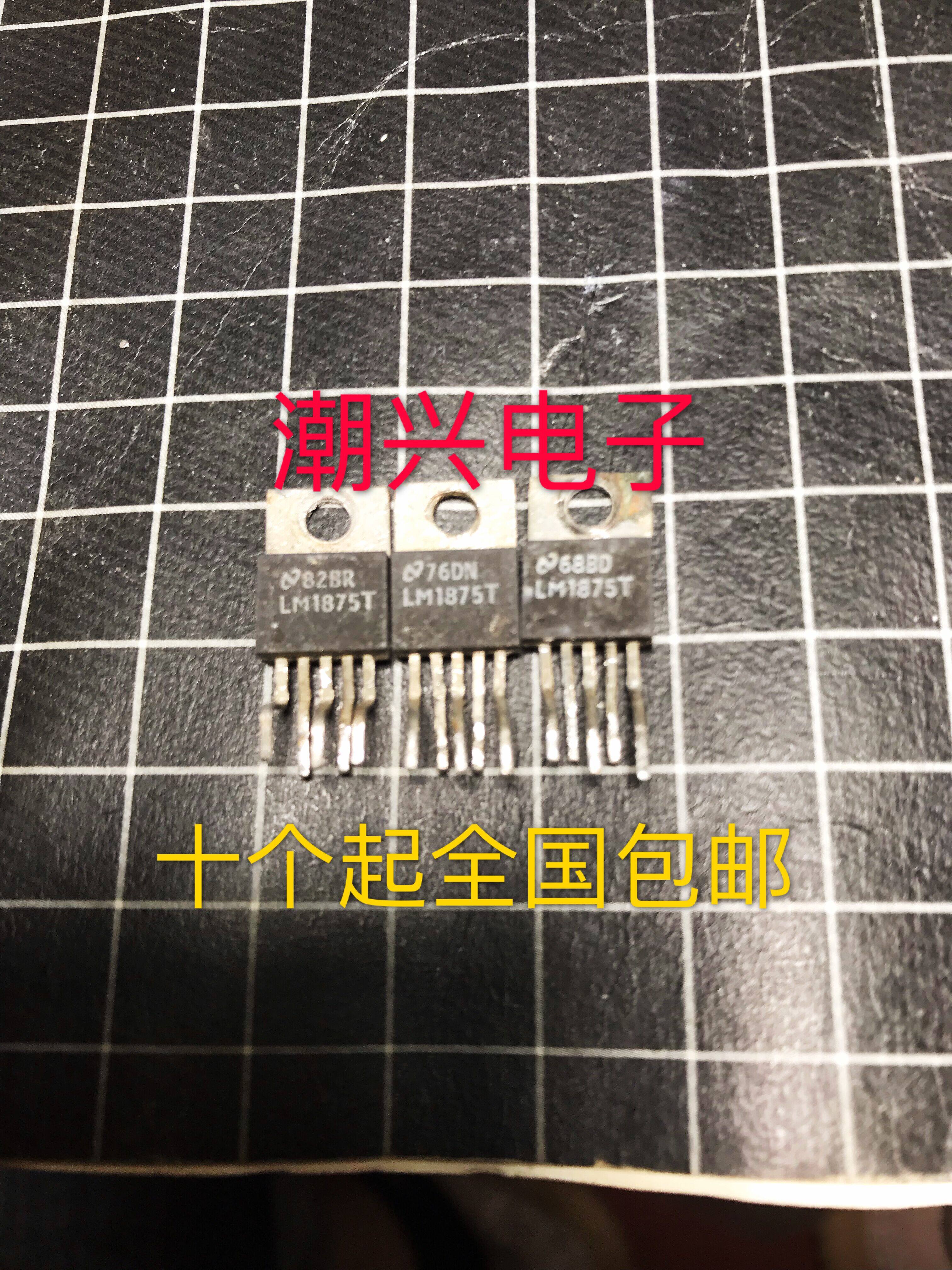 Original disassembly LM1875T NS old NS national half wave-shaped lightning sign fever extremely different