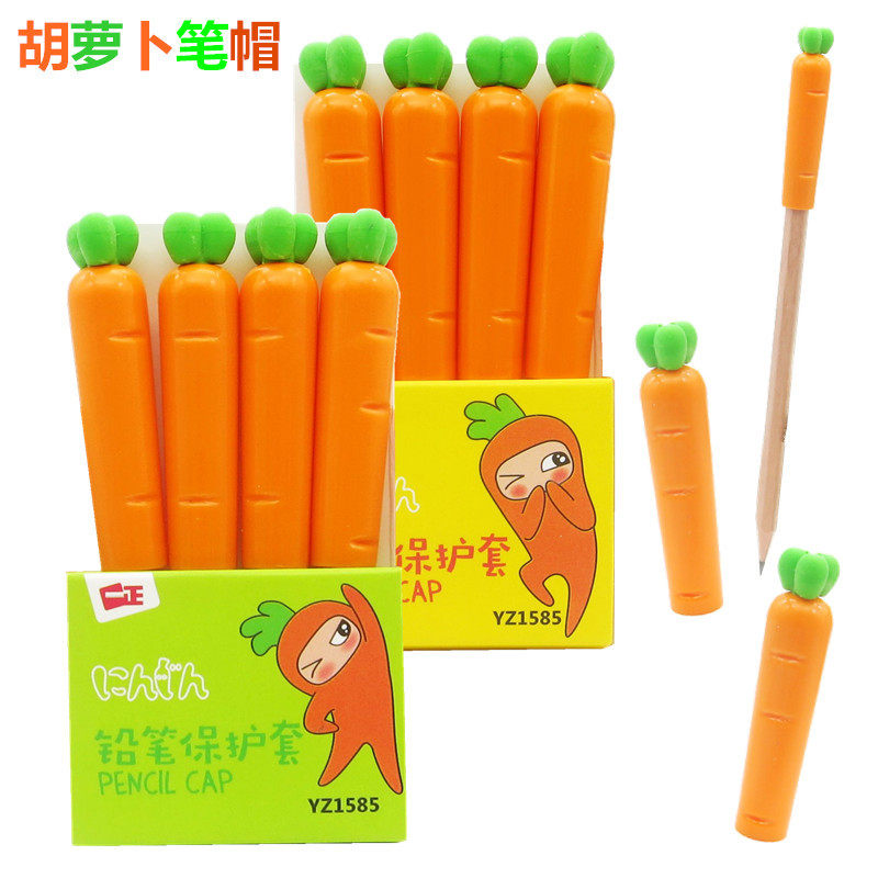 One Positive Stationery 16 Carrot Universal Pencil protective sleeves for primary and middle school students pencil caps pen lid extension device