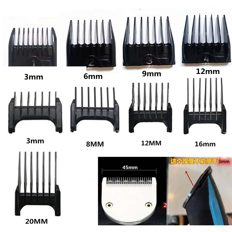 Adult Hairdresser Limit Comb Electric Push Cut Positioning Comb Ruler Beauty Hair Tool Part General Accessories Bag-Taobao