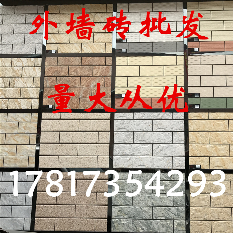 Rural Villa Exterior Wall Brick Pieces Mix Color Brick Wall Face Brick Tiles Imitation Ancient Natural Stone Grain Culture Brick Tonics