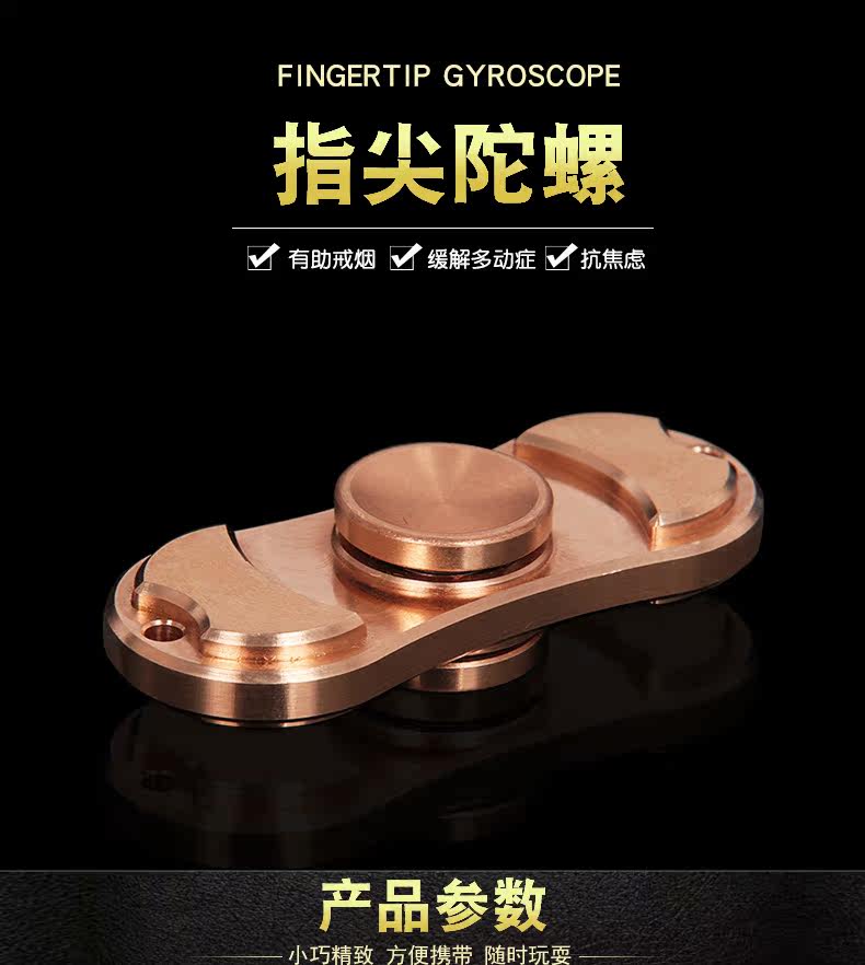 Fidget spinner - Ref 2615057 Image 6