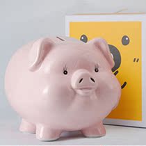  Net celebrity piggy bank creative large ceramic can enter and exit piggy bank men and women childrens banknotes can only enter and exit