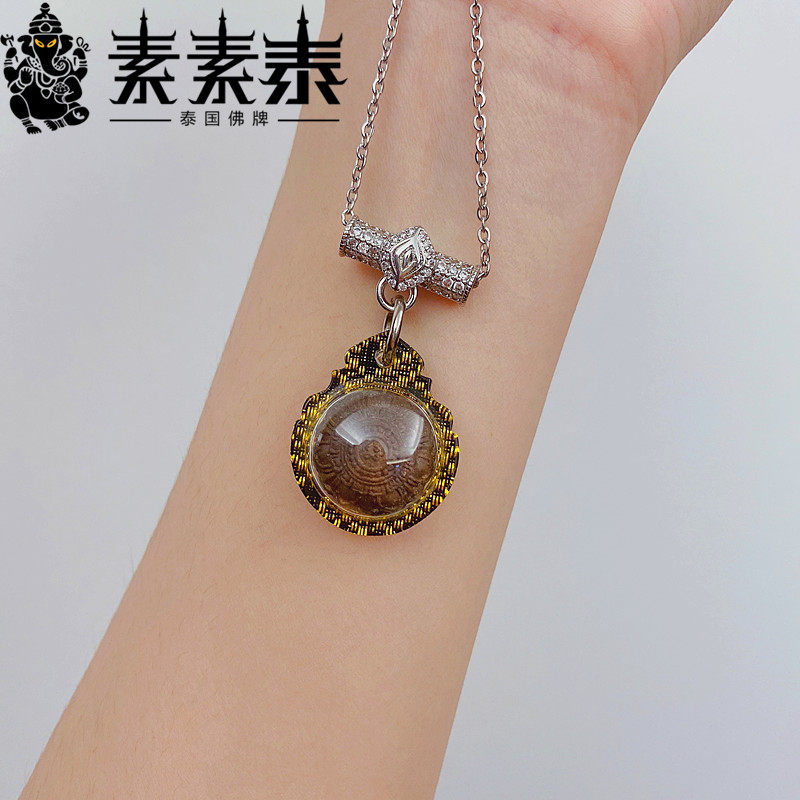 The flower of the vegetarian Thai Buddhist dragon Pronuplon rice pagoda