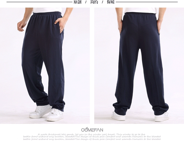 Mùa thu và mùa đông mới cộng với quần nhung thể thao nam giản dị mùa xuân quần cotton mỏng phần thẳng thun co giãn lớn áo nam