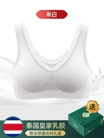 [5A+LaTex] Mi Bai (новый продукт снимает 10 юаней)