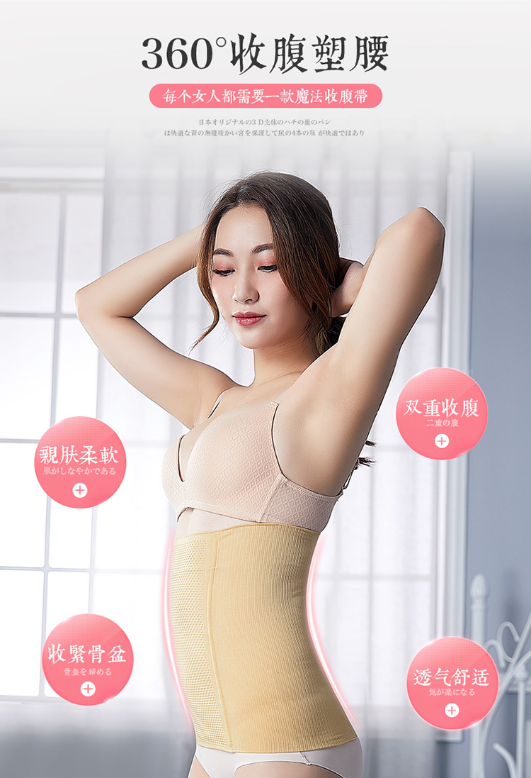 Meiya khá đẹp bụng ấm bụng với nữ đốt mỡ không có cơ thể định hình quần áo dẻo cơ thể eo thon eo mùa đông nịt bụng nam