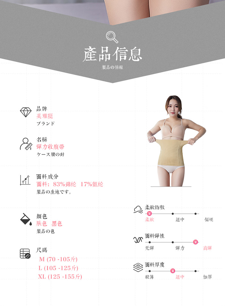 Meiya khá đẹp bụng ấm bụng với nữ đốt mỡ không có cơ thể định hình quần áo dẻo cơ thể eo thon eo mùa đông nịt bụng nam