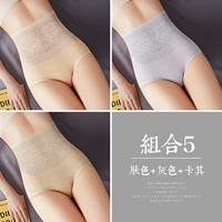 Комбинация 5 Цвет кожи+серый+хаки