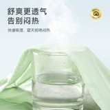 Физиологичное шелковое летнее тонкое герметическое нижнее белье, безопасные штаны, средняя посадка