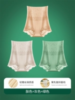 【Треугольная модель】 Цвет кожи+серый+зеленый