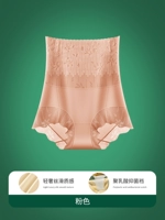 【Треугольная модель】 розовый