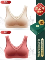 [5A+латекс] Abricot+Brick Red (половина цены второй части)