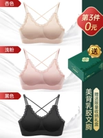 [Красивая спина+латекс] абрикос+легкий порошок+черный (третья часть 0 Юань)