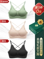 [Красивая спина+латекс] фруктовый зеленый+абрикос+черный (третья часть 0 Юань)