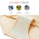 Утягивающий пояс на талию, трусы, антибактериальные хлопковые штаны, послеродовой бондаж, корсет, тонкое белье для коррекции формы бедер, высокая талия