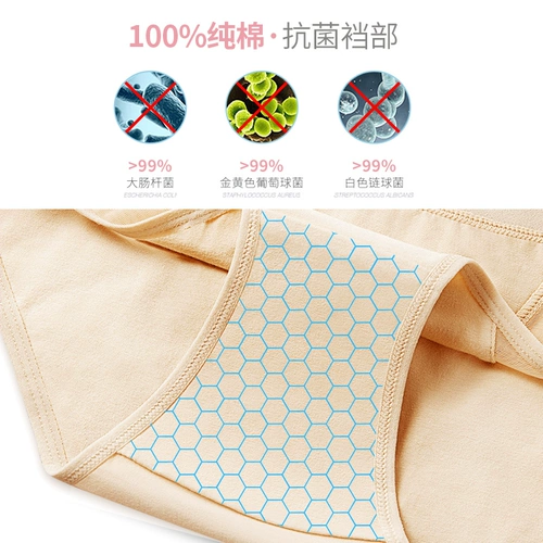 Утягивающий пояс на талию, трусы, антибактериальные хлопковые штаны, послеродовой бондаж, корсет, тонкое белье для коррекции формы бедер, высокая талия