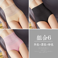 Комбинация 6 цвет кожи+черный+розовый