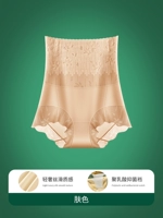 【Треугольная модель】 Цвет кожи