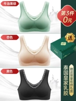 [5A+латекс] фруктовый зеленый+абрикос+черный (третья часть 0 Юань)