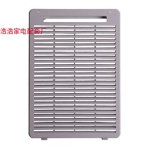 Commercial kitchen freezer freezer Plastic accessories Protection protective cover Shutters ventilation cover