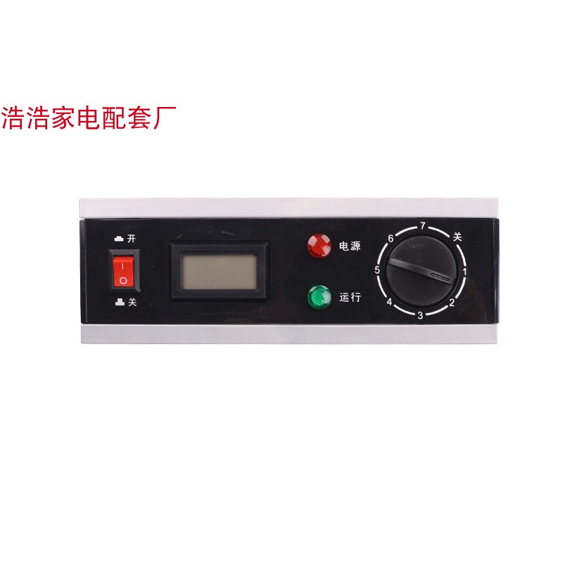 Commercial freezer freezer plastic accessories screen with switch black indicator light thermostat with edge display panel