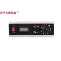Commercial freezer Freezer Plastic accessories Screen with switch Black indicator thermostat side display panel