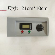 Commercial freezer freezer plastic accessories screen switch knob hidden freezer indicator light Gray thermostat display panel