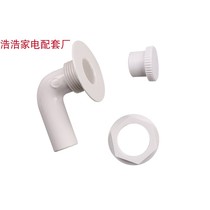 Commercial supermarket freezer box Freezer drain plastic accessories Refrigerated drainage plug Water pipe thread elbow drainage sleeve